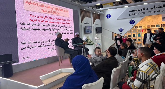 الشباب والرياضة تستعرض أنشطتها بمعرض الكتاب
