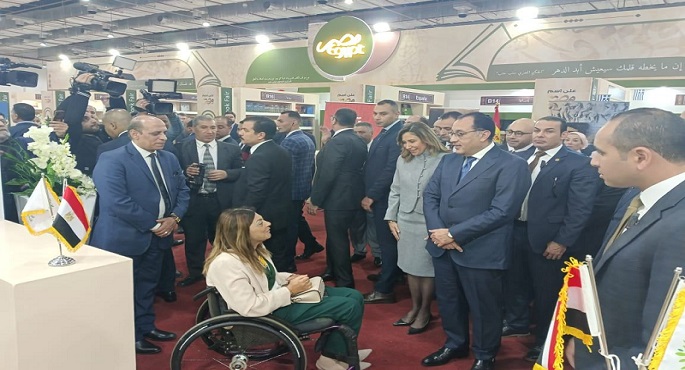 “القومي للإعاقة” يستقبل رئيس الوزراء في جناحه بمعرض القاهرة الدولي للكتاب