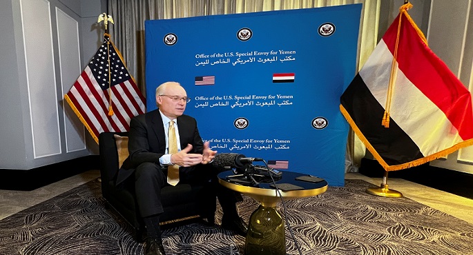 المبعوث الأمريكي لليمن : الحل السياسي هو السبيل الوحيد لإنهاء الأزمة اليمنية