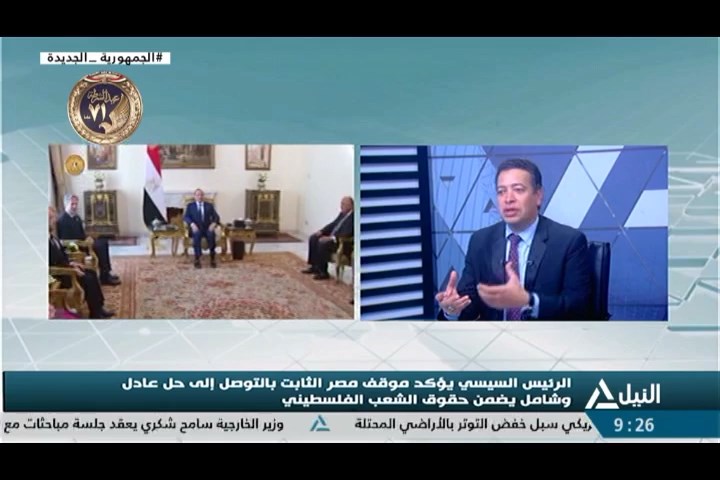 تغطية خاصة 30-01-2023 د/ أكرم حسام – الخبير في الأمن الإقليمي