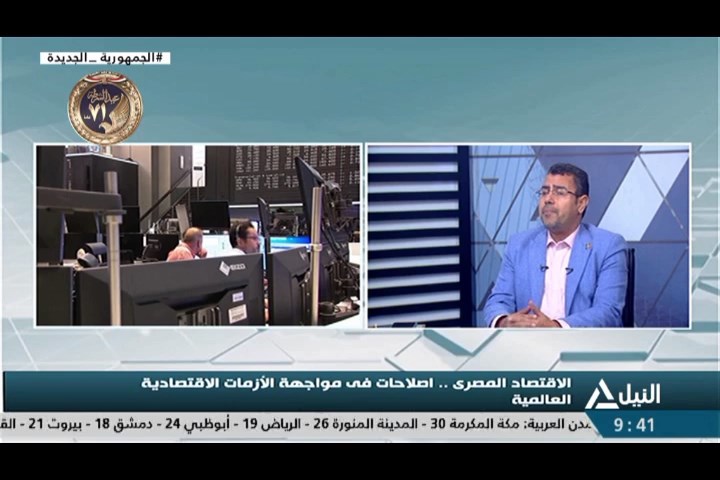 تغطية خاصة 23-01-2023 عبدالحليم سالم – المحلل الاقتصادي بجريدة اليوم السابع