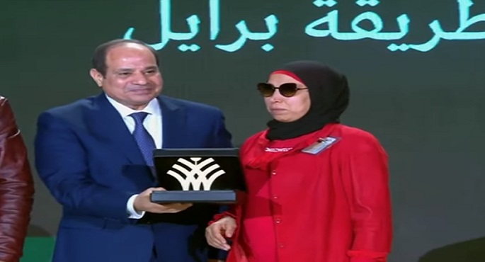 الرئيس السيسي يكرم عددا من النماذج الملهمة في العمل الأهلي والتطوعي