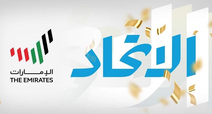 صحيفة الاتحاد الإماراتية تؤكد أهمية مكافحة جميع أشكال العنف والإرهاب