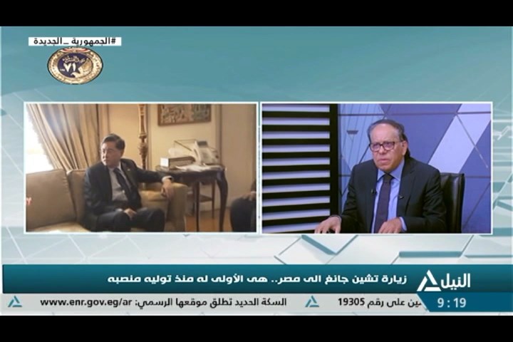 تغطية خاصة 16-01-2023 د/ ضياء حلمي – خبير الشئون الصينية والأسيوية