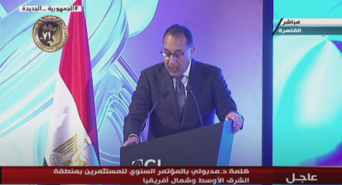 رئيس الوزراء يفتتح أعمال المؤتمر السابع للاستثمار بالشرق الأوسط