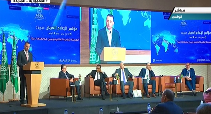 بالفيديو.. انطلاق فعاليات المؤتمر الثاني للإعلام العربي في تونس