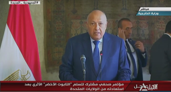 بالفيديو .. سامح شكري: استعادة “التابوت الأخضر” تمثل حلقة جديدة في سلسلة نجاحات مصر في استعادة الآثار المهربة