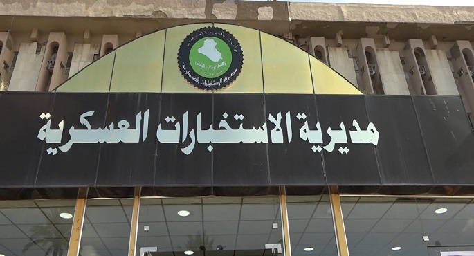 العراق: القبض على داعشي يعمل ناقلاً لقطاع شمال بغداد