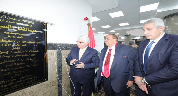 بالصور .. وزير التعليم العالي يفتتح مبنى كلية الطب بجامعة الأقصر