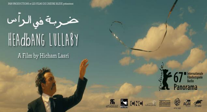 عرض الفيلم المغربى “ضربة فى الرأس” بسينما الهناجر السبت