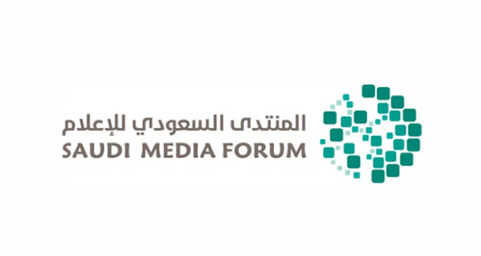 انطلاق النسخة الثانية من المنتدى السعودي للإعلام بحضور أكثر من 1500 إعلامي
