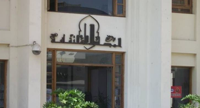 المجلس الأعلى للثقافة يعلن فتح باب المشاركة في ملتقى القاهرة الدولي السابع للتراث الثقافي غير المادي