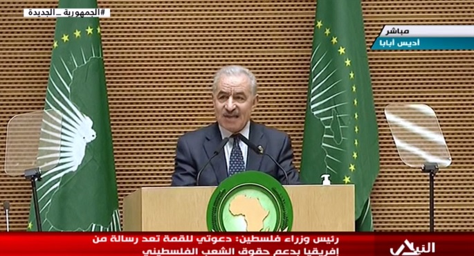 رئيس وزراء فلسطين: دعوتنا لحضور القمة الأفريقية رسالة تضامن مع حقوق شعبنا