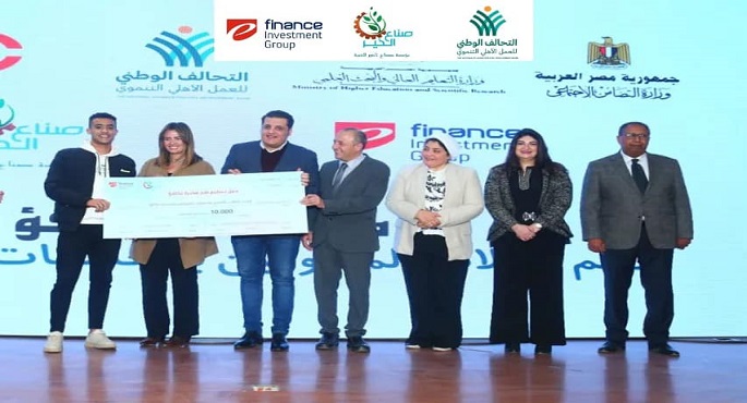 بالصور.. التعليم العالي: 200 منحة لطلاب الجامعات التكنولوجية مقدمة من مؤسسة صناع الخير ومجموعة إي فاينانس