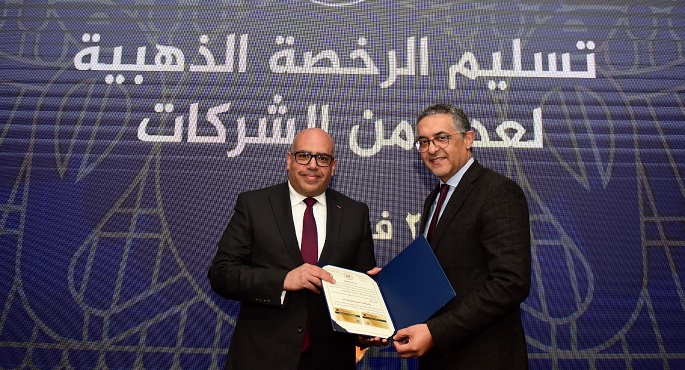 بالصور.. هيئة الاستثمار تحتفل بتسليم الرخصة الذهبية لـ 13 شركة دعما للمشروعات التنموية