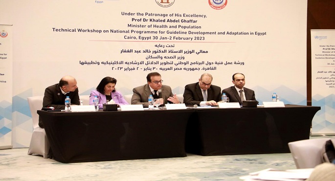 بالصور.. وزير الصحة: تخصيص مركز متكامل لتدريب الفرق الطبية على تطبيق الأدلة الاسترشادية