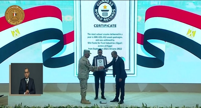 موسوعة جينيس: مصر حققت أكبر رقم قياسي في توزيع الوجبات المدرسية لعام 2021-2022