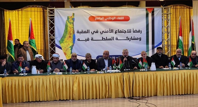 في اجتماع العقبة.. تعهد فلسطيني إسرائيلي في بيان مشترك بـ “خفض التصعيد ومنع المزيد من العنف”