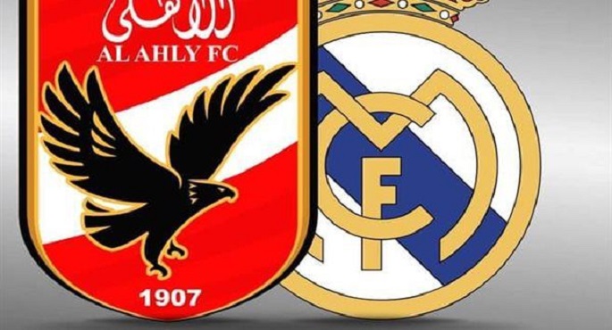 الأهلى يلتقى اليوم ريال مدريد الإسبانى فى نصف نهائى بطولة كأس العالم للأندية