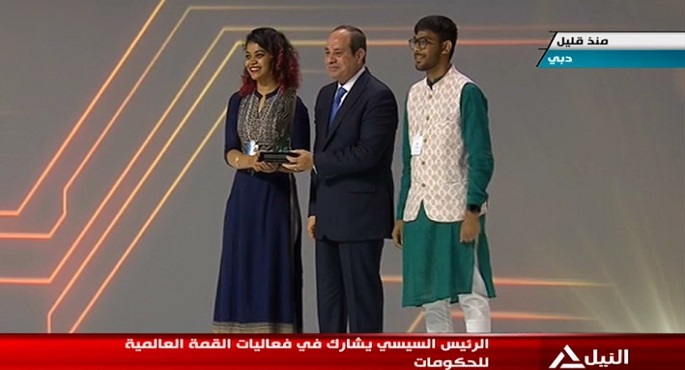 مراسم تسليم الجائزة العالمية لأفضل التطبيقات الحكومية بمشاركة الرئيس السيسي
