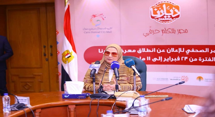 التضامن: إطلاق معرض “ديارنا” للحرف اليدوية والتراثية من 23 فبراير وحتى 11 مارس