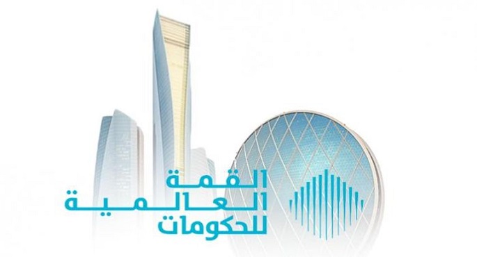 القمة العالمية للحكومات تنطلق بدبي غدًا بمشاركة 20 رئيس دولة وحكومة .. ومصر ضيف الشرف