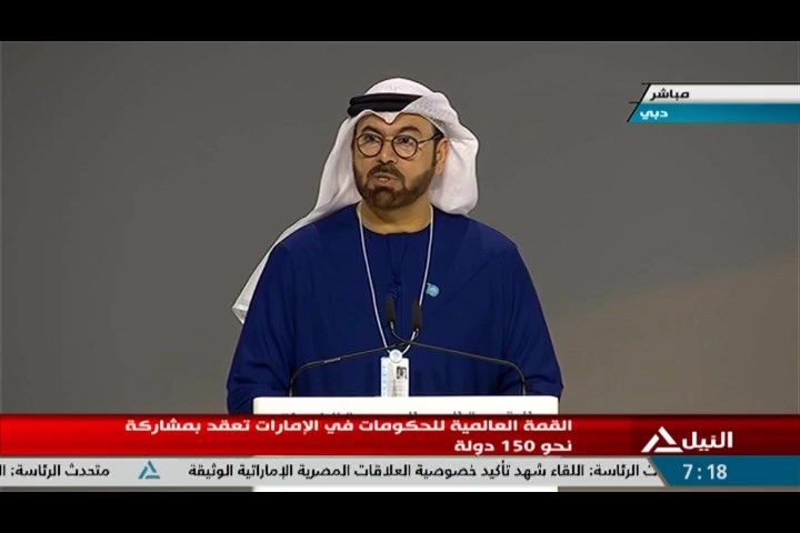 انطلاق فاعليات القمة العالمية للحكومات في الإمارات