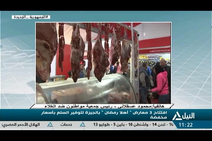 تغطية خاصة 20-03-2023