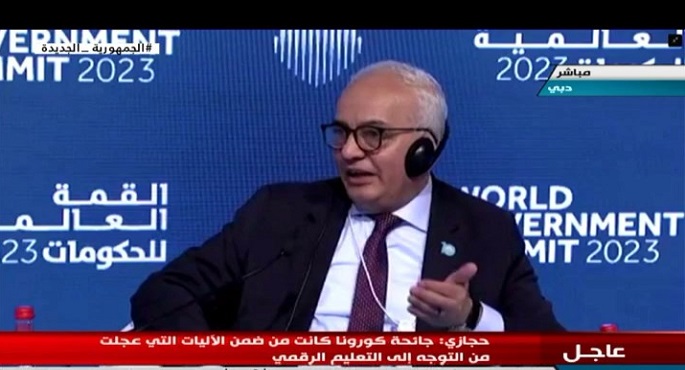 جلسة “مستقبل التعليم الرقمي .. الفرص والتحديات” بمشاركة وزير التعليم د. رضا حجازي