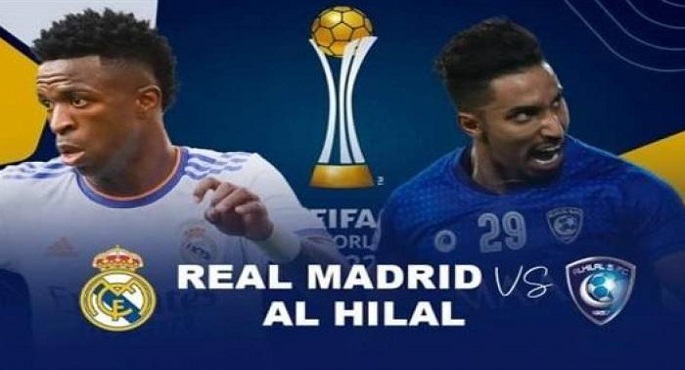 الهلال السعودي يواجه ريال مدريد في نهائي مونديال الأندية