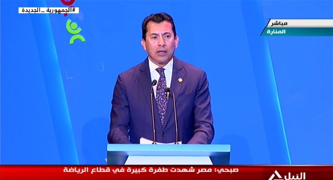 كلمة وزير الشباب والرياضة د.اشرف صبحي في مؤتمر “سبورتس إكسبو”