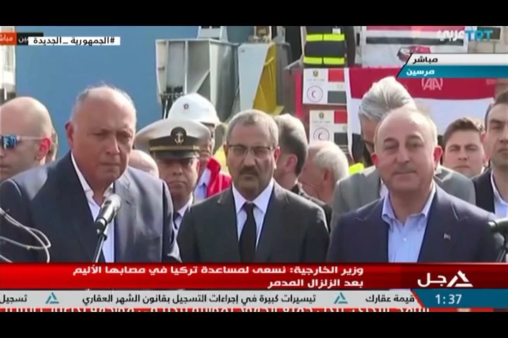مؤتمر صحفي لوزير الخارجية سامح شكري ونظيره التركي
