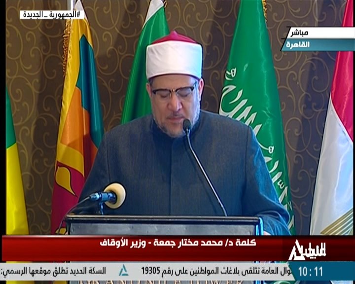 بالفيديو .. خلال افتتاح المسابقة العالمية للقرآن الكريم .. وزير الأوقاف : كتاب الله محفوظ بعنايته ولايتطاول عليه إلا شقي