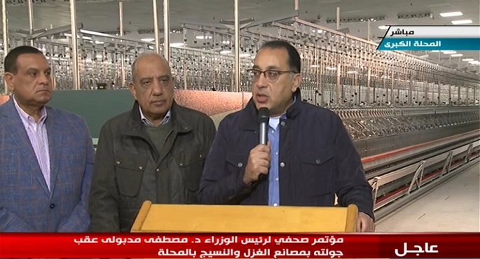 تغطية خاصة 13-2-2023