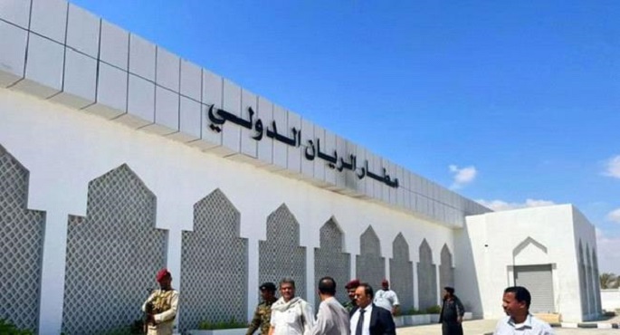 استئناف الرحلات الدولية في مطار الريان باليمن