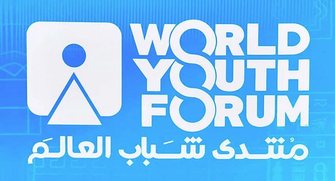 منتدى شباب العالم يطلق مبادرة “شباب من أجل إحياء الإنسانية” لتعزيز الأمان والسلام