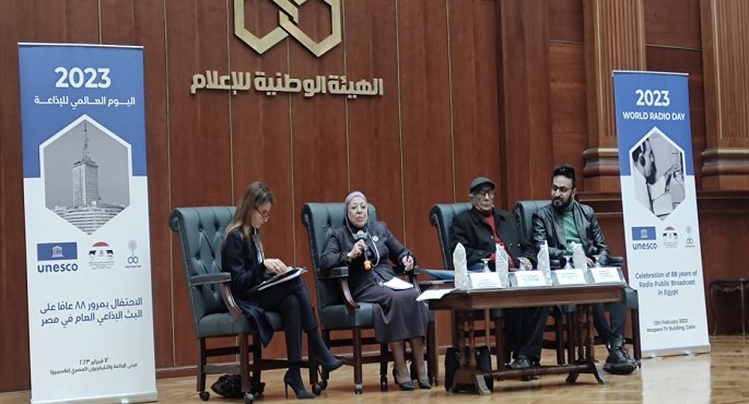 الأمم المتحدة تحتفل بمرور 88 عامًا على “الإذاعة المصرية”