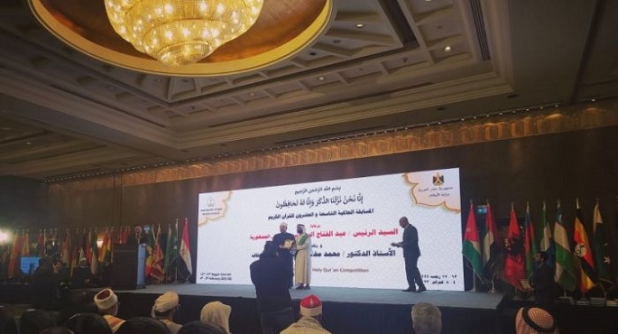 وزير الأوقاف يكرم الفائزين في المسابقة العالمية للقرآن الكريم