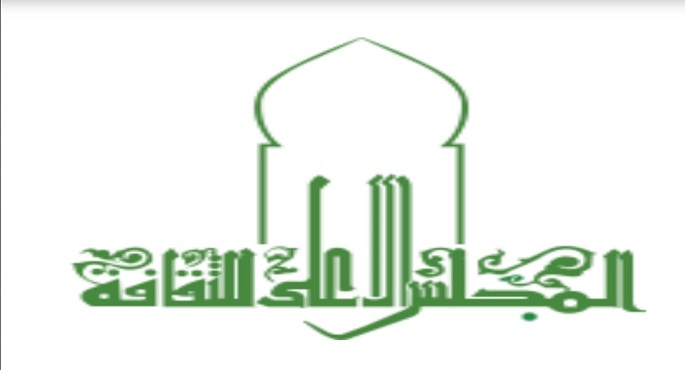 وزيرة الثقافة تترأس  اجتماع المجلس الأعلى للثقافة بتشكيله الجديد الأحد