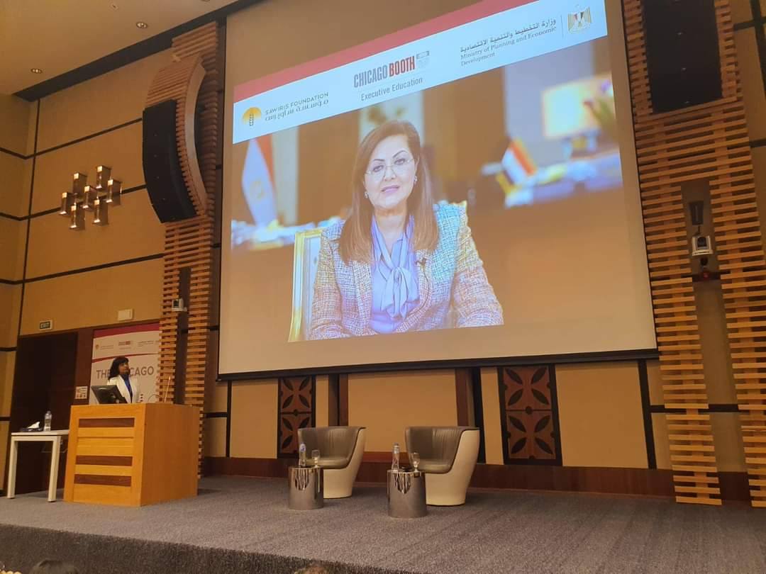 التخطيط : إطلاق الدفعة الثانية من «برنامج التعليم التنفيذي» بجامعة شيكاغو