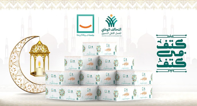 مؤسسة “حياة كريمة” تشارك بمليون كرتونة في مبادرة “كتف في كتف” الحدث الخيري الأكبر باستاد القاهرة