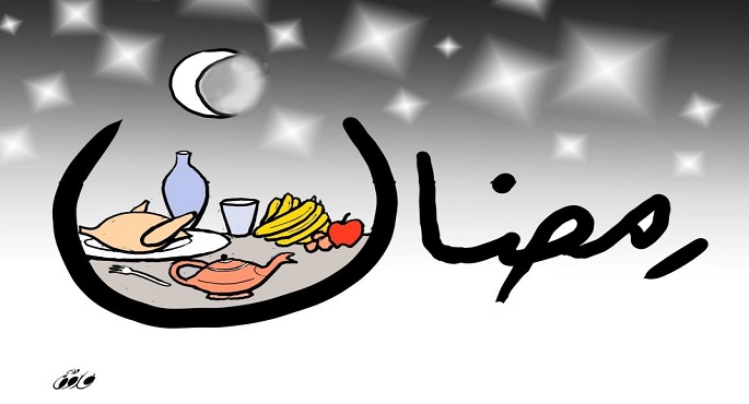 رمضان .. شهر الخير