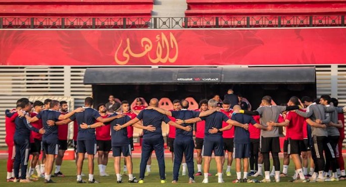 الأهلي يختتم تدريباته استعدادًا لمواجهة القطن الكاميروني غدًا في دوري أبطال أفريقيا
