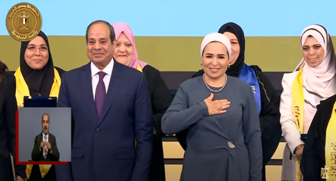 الرئيس السيسي والسيدة قرينته يشهدان احتفالية المراة المصرية والأم المثالية