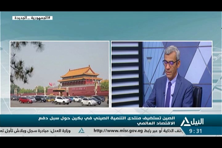 تغطية خاصة 27-03-2023 أحمد سليمان – الباحث في الشئون الأسيوية جامعة الزقازيق