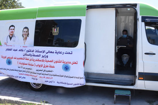 الصحة : تطعيم 4 ملايين و434 ألف مواطن ضد كورونا ضمن حملة طرق الأبواب بـ 5 محافظات