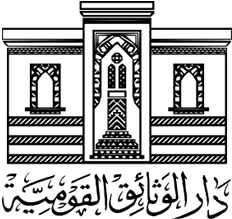“كل يوم سؤال” مسابقة من دار الكتب للأطفال خلال شهر رمضان