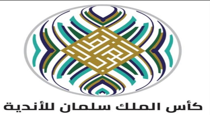 قرعة البطولة العربية.. الزمالك في مجموعة النصر السعودي.. والجيش يواجه أهلي طرابلس