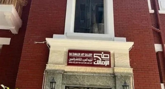 افتتاح معرض “أجيال نحاتى التربية الفنية” اليوم بجاليرى ضى الزمالك