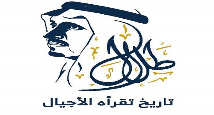 رئيس “العربي للطفولة” يفتتح النسخة الـ4 من معرض “طلال تاريخ تقرأه الأجيال” بالقاهرة